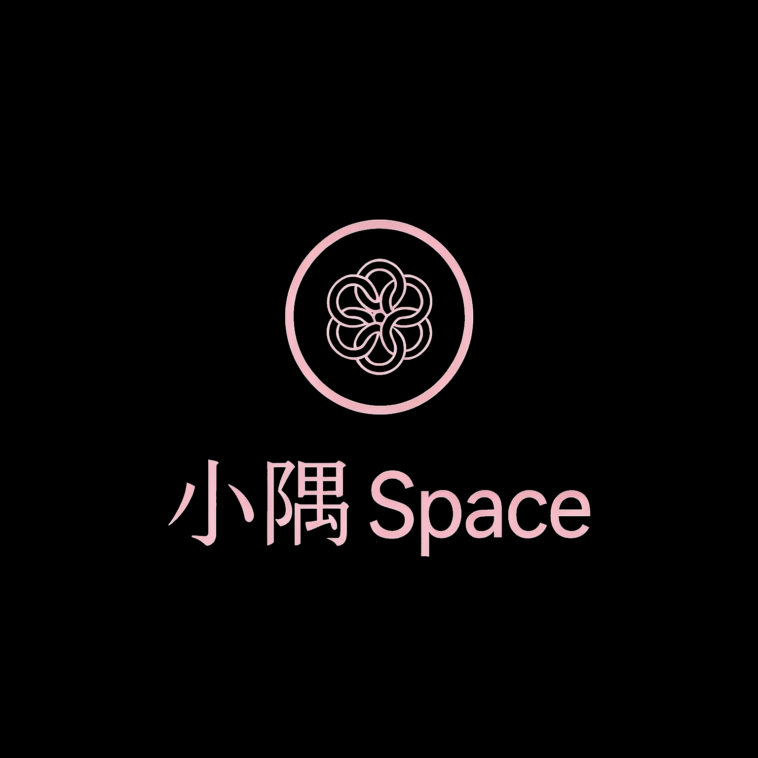 小隅Space 品牌 Logo